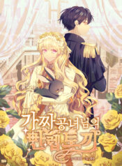 The Fake Princess’ Op Bunny