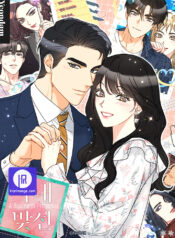 I Got A Date With The President