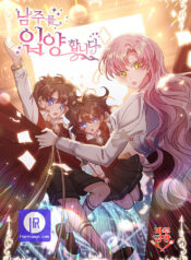 I Adopted the Male Lead