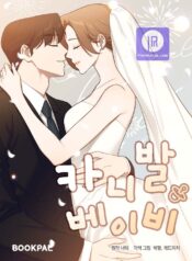 What Happens in Rio…