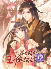 Prince’s Pampered Wife