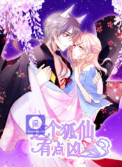 My Snapping Fox Lord