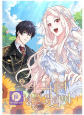 Only for Your Well-Being