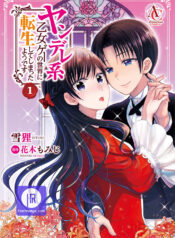 Reborn into a World of Yanderes?!