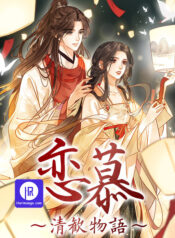 The Way Back to Your Embrace