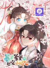 Tyrant Daddy’s Petite Bag