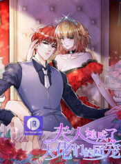 All the Heroes Love Me