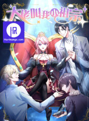 Tycoon’s Sweet Little Devil