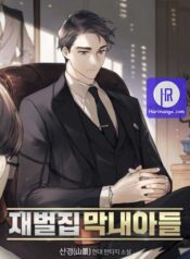 The Chaebeol’s Youngest Son