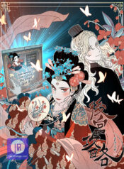 Concubine Walkthrough