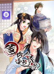 Dad, did you study today?