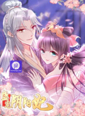 The Beloved Yin Yang Consort