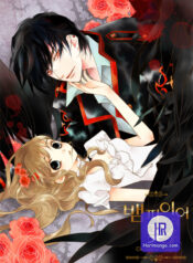 The Flower of Vampires