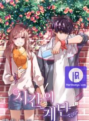 The Stairway of Time