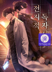 Omniscient Reader’s Viewpoint