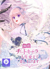 The Mighty Extra: One Girl Changes the World