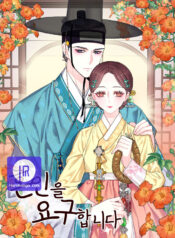 Please Eat Without Hesitation