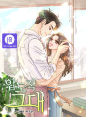 You Are Extraordinary