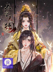 Unabiding to the Husband’s Virtue