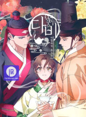 Darby, the Dizzying Flow