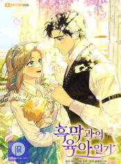 Childcare Diary with the Villain