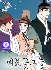 Under the Plum Blossom Tree