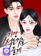 I’ll Give You the Most Rotten One