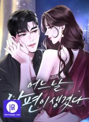 One Day I Found a Husband