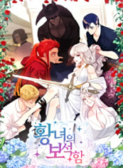 The Princess’ Jewelry Box