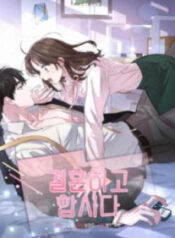 Let’s Do It After We Marry