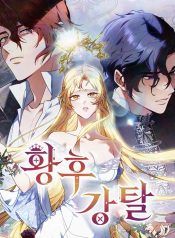 Abducting the Empress