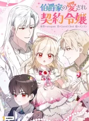 Beloved Contract Lady of the County