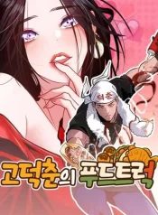 Go Deok-chun’s Food Truck