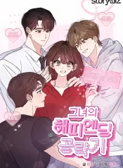 Her Happy Ending Strategy