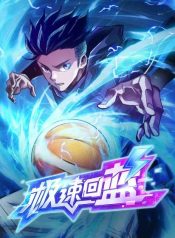 Rapid Mana Recovery