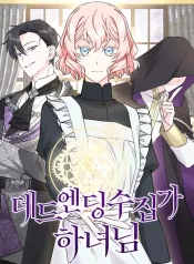 The Dead Ending Collector Maid