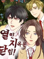 The Grim Reaper Is My Guardian