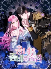 The Lady Who Hides the Zombies