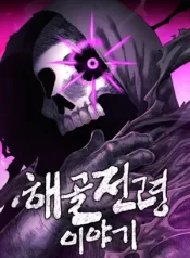 opm