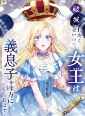 To Avoid Ruin, the Queen Wins Over Her Stepson!