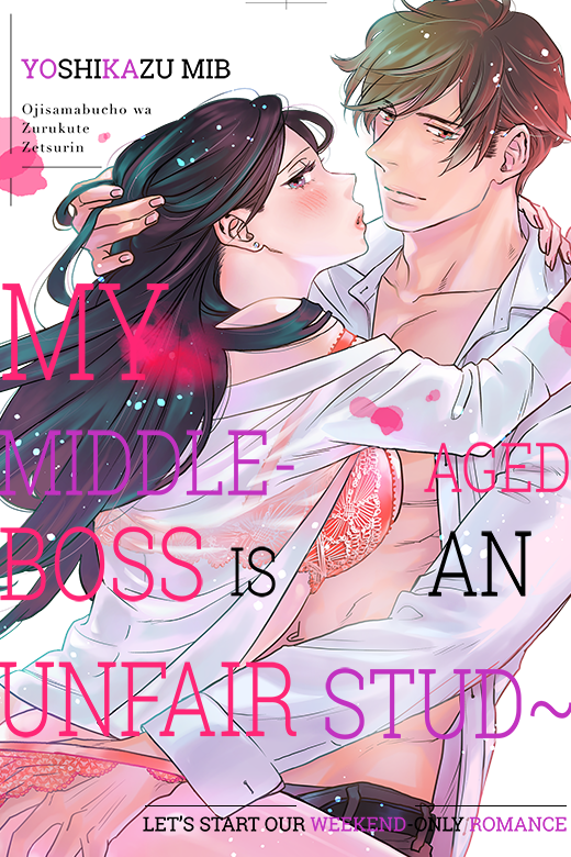 My Middle-Aged Boss Is an Unfair Stud~Let’s Start Our Weekend-Only Romance